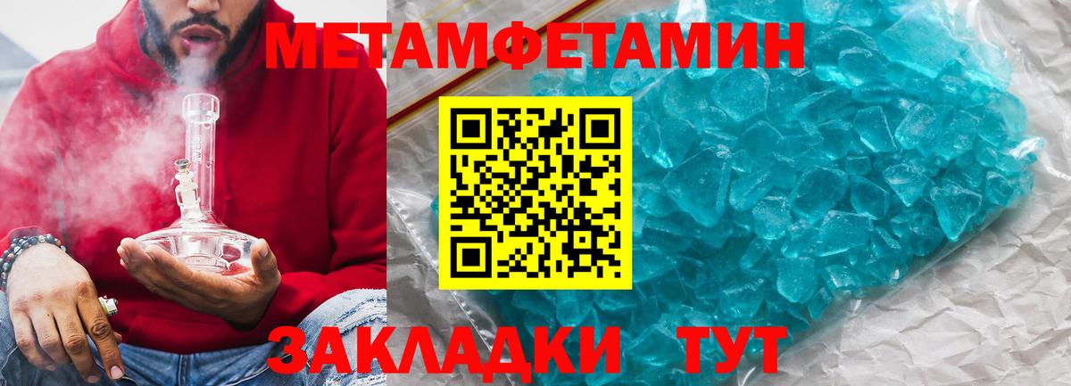 Касимов  Амфетамин 98%  Вход с VPN 