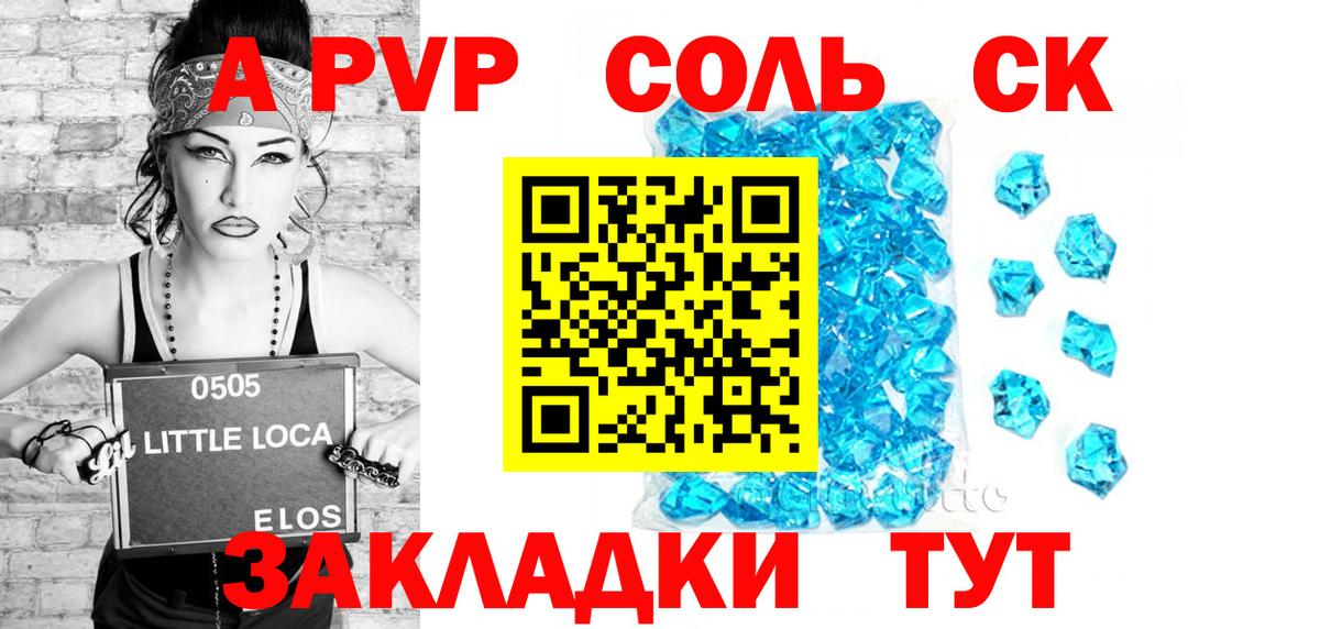 Касимов  Alfa_PVP  Вход с VPN  APVP VHQ  A PVP Соль  A-PVP СК КРИС 