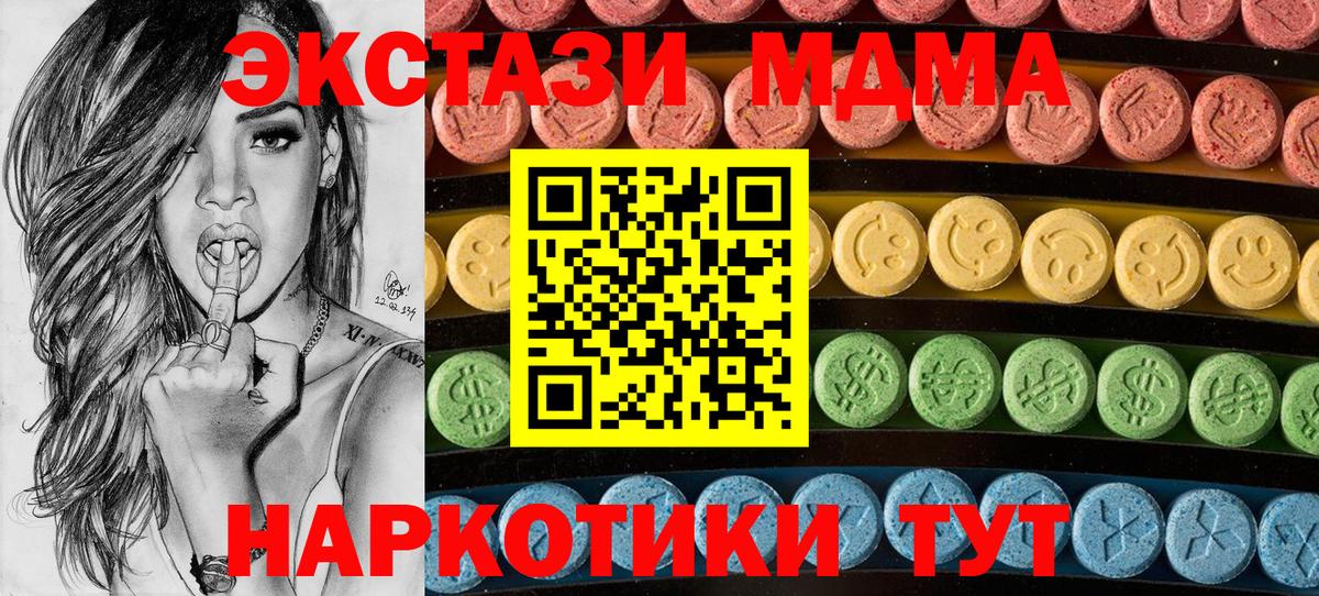 ЭКСТАЗИ ешки Касимов