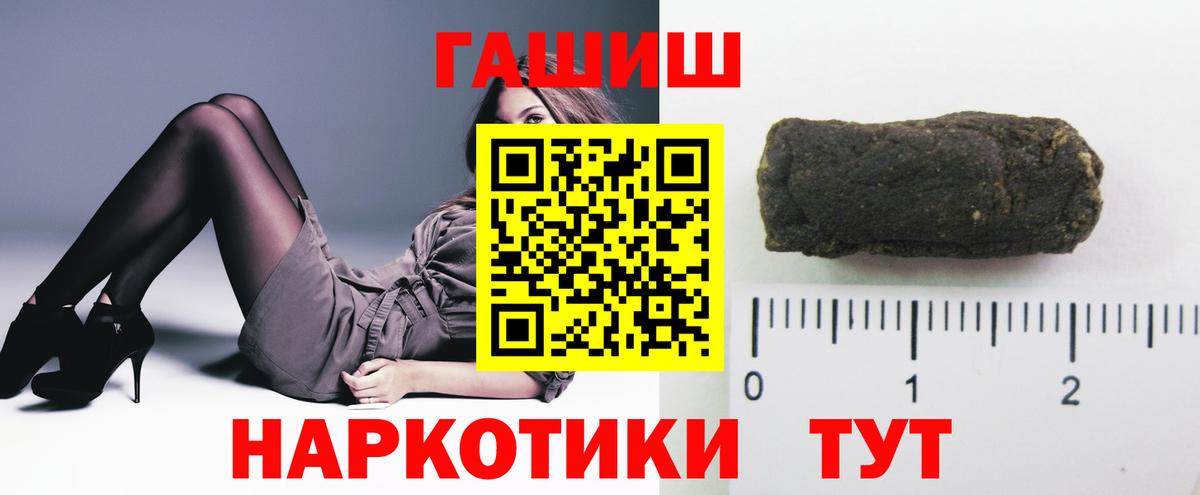 Касимов  Гашиш  купить наркоту  ГАШИШ индика сатива  Вход с VPN 