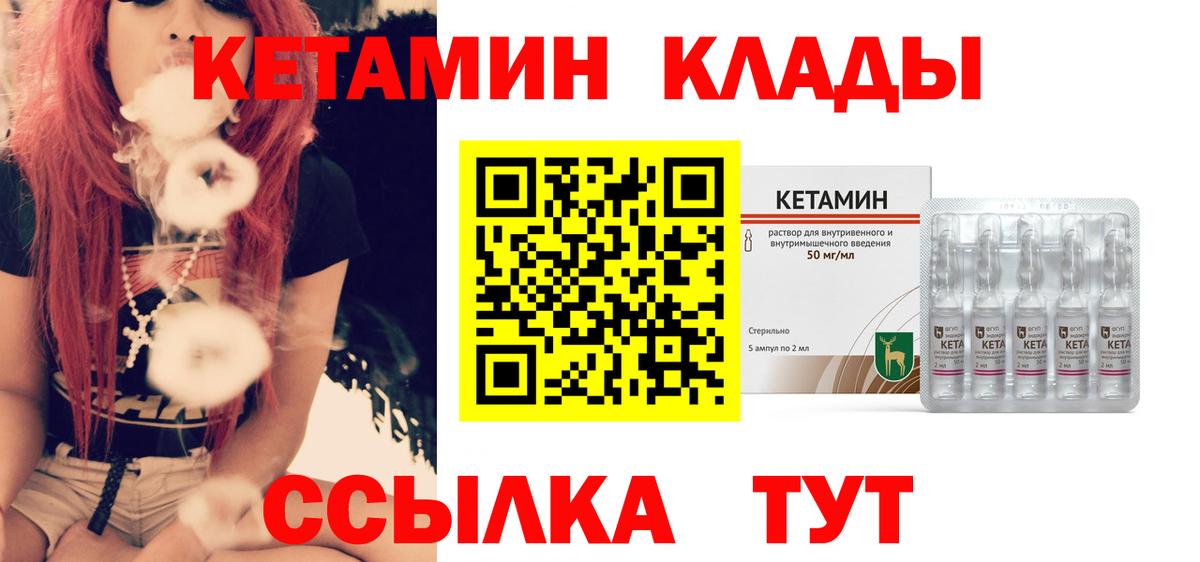 Кокаин  Cocaine  Меф МЯУ МЯУ   Вход с VPN  Касимов  Вейп ТГК  ГАШ  Марихуана 