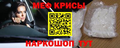 молекула духа Гусиноозёрск