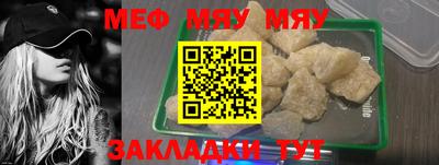 молекула духа Гусиноозёрск