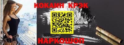 молекула духа Гусиноозёрск