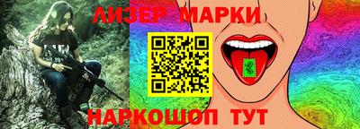 марихуана Донецк