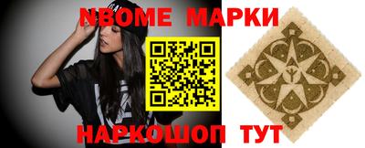 молекула духа Гусиноозёрск