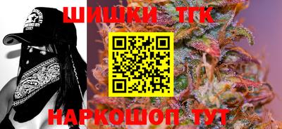 молекула духа Гусиноозёрск