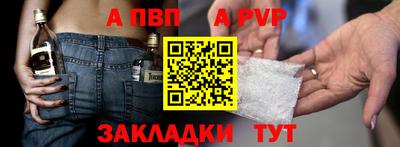 молекула духа Гусиноозёрск