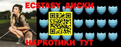 молекула духа Гусиноозёрск
