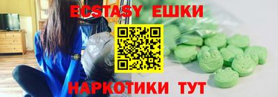 молекула духа Гусиноозёрск