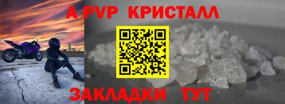дмт Гусь-Хрустальный
