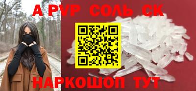 молекула духа Гусиноозёрск