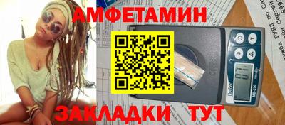 молекула духа Гусиноозёрск