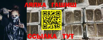 молекула духа Гусиноозёрск