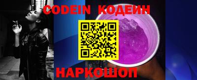 молекула духа Гусиноозёрск