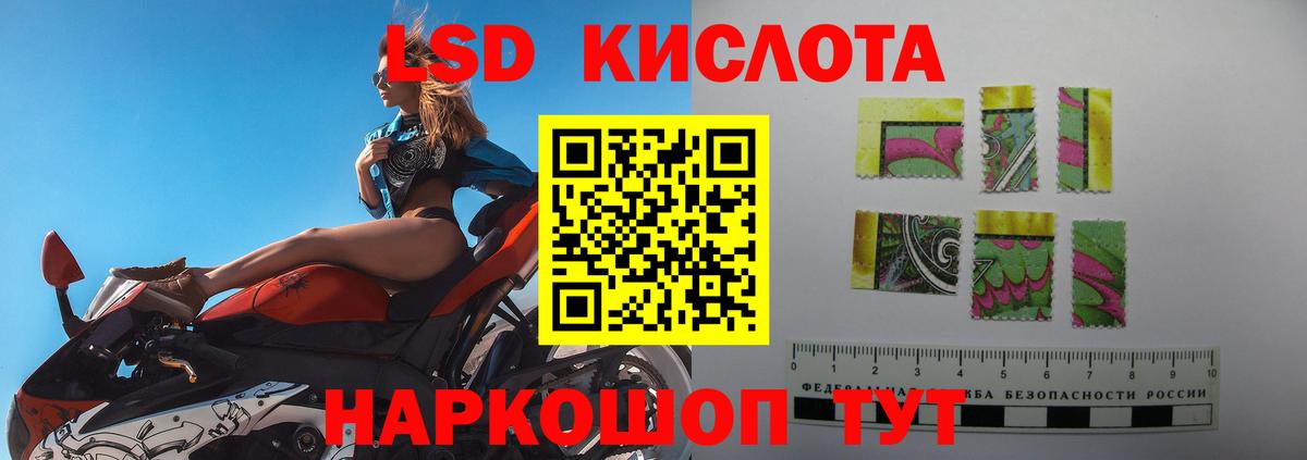 Касимов  ЛСД экстази кислота  Вход с VPN  Лсд 25 экстази  LSD-25 экстази ecstasy 