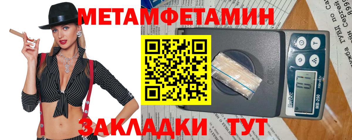МЕТАМФЕТАМИН пудра  МЕТАМФЕТАМИН пудра  Первитин  Вход с VPN  Касимов 