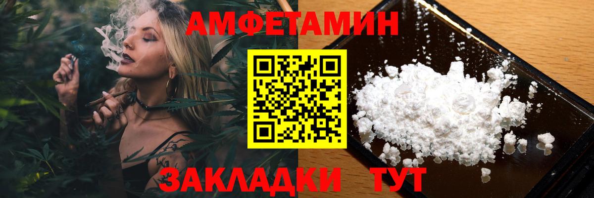 Первитин винт Касимов